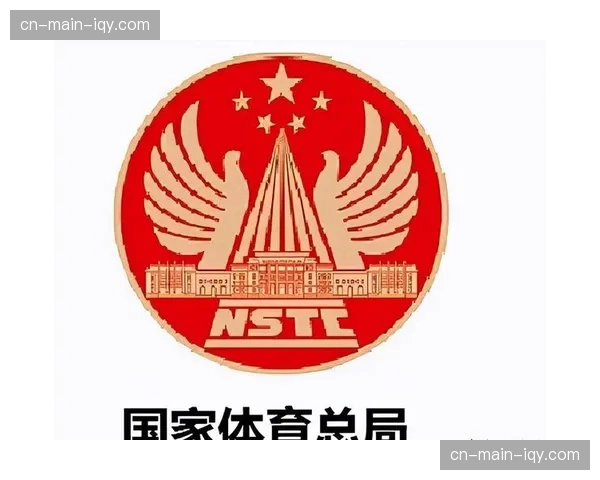 体育总局推进篮球改革发展意见，鼓励境外资本投资职业联赛