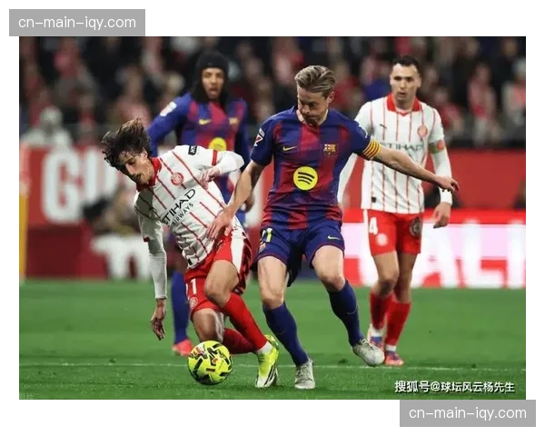 赫罗纳2-1逆转巴萨，贝尔特兰第86分钟低射完成致命一击