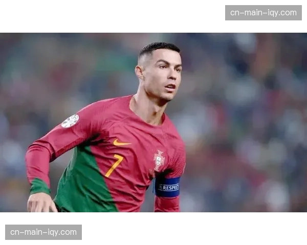 C罗因轻微肌肉疲劳缺席葡萄牙队合练，出战友谊赛成疑